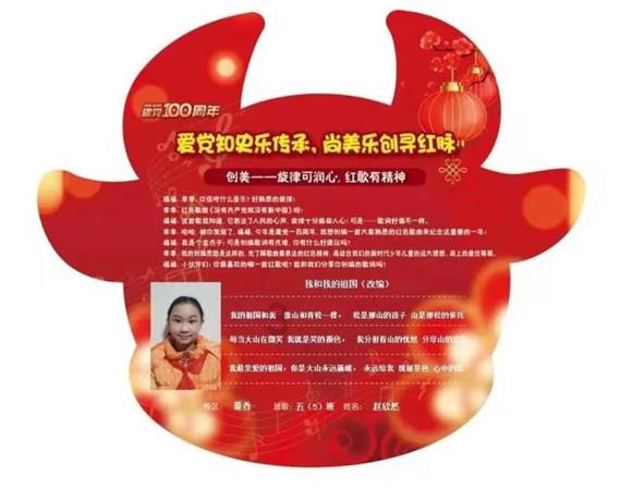 拯救过生日的女孩